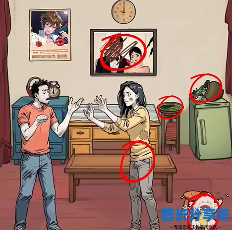 酋长游戏吧3