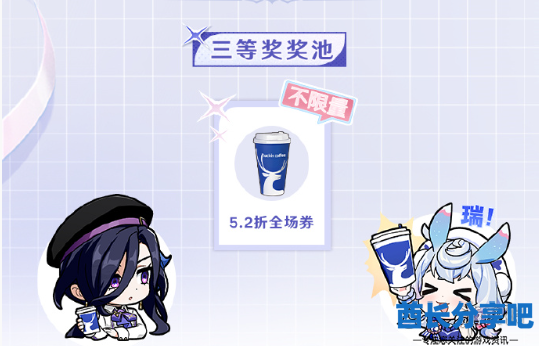 酋长游戏吧5