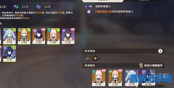 酋长游戏吧2