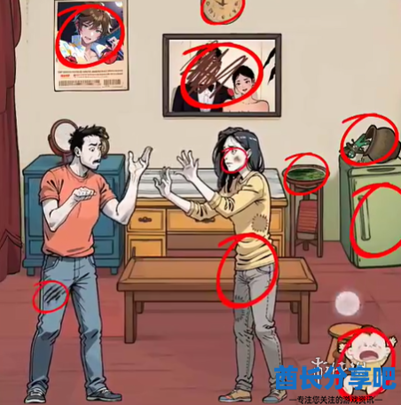 酋长游戏吧4