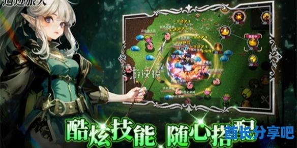 酋长游戏吧1
