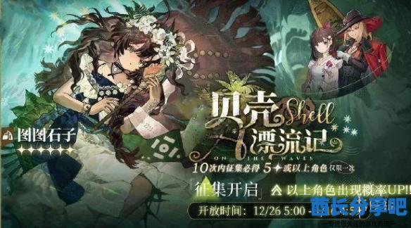 酋长游戏吧3