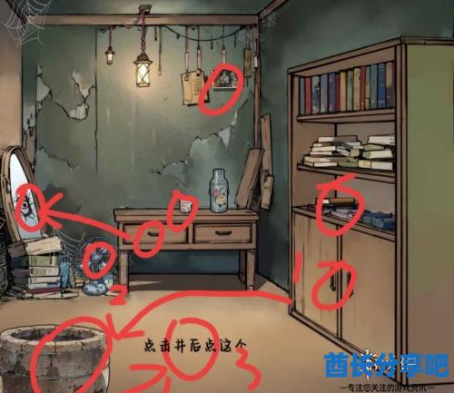 酋长游戏吧5
