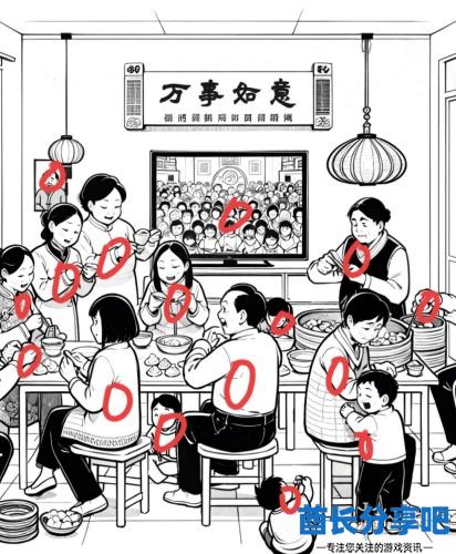 酋长游戏吧2
