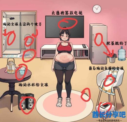 酋长游戏吧5