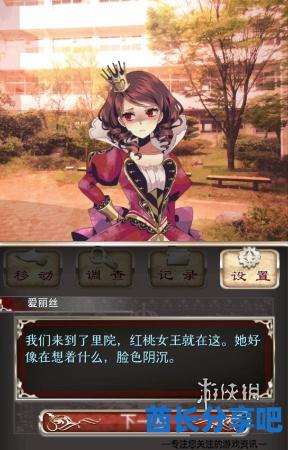 酋长游戏吧10