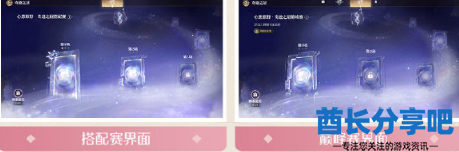 酋长游戏吧2