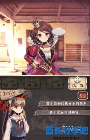 酋长游戏吧2