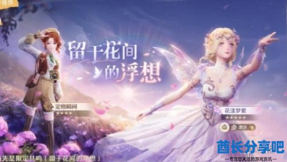 酋长游戏吧2