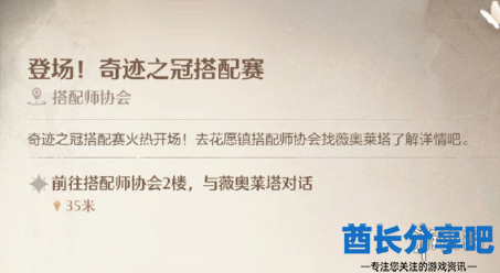 酋长游戏吧8