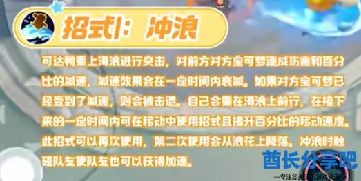 酋长游戏吧5