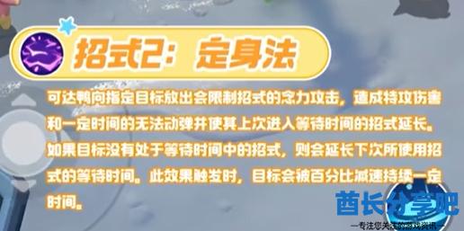 酋长游戏吧8