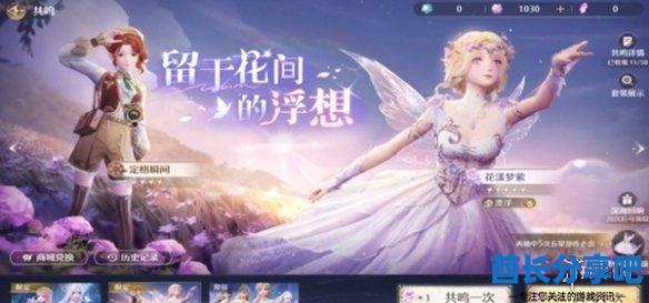 酋长游戏吧2