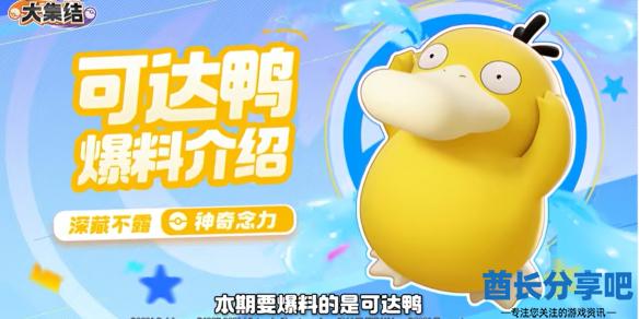 酋长游戏吧1