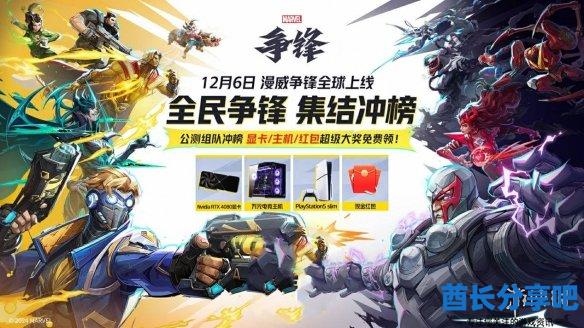 酋长游戏吧3