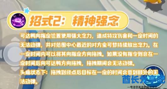 酋长游戏吧10