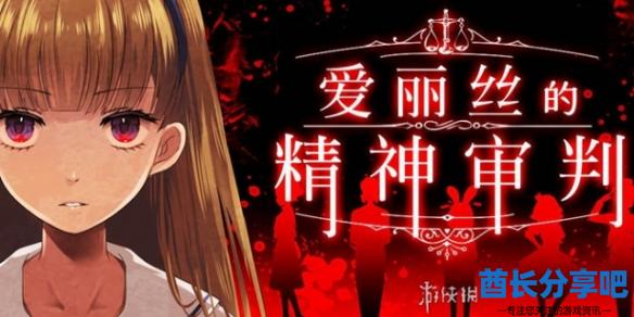 酋长游戏吧1
