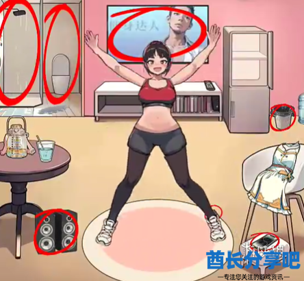 酋长游戏吧4