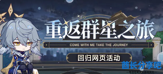 酋长游戏吧2