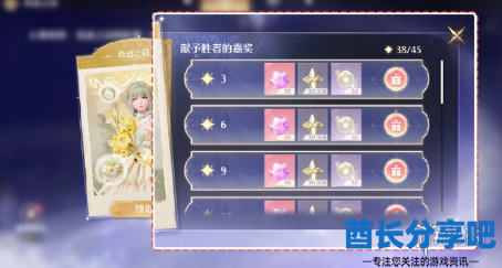 酋长游戏吧4