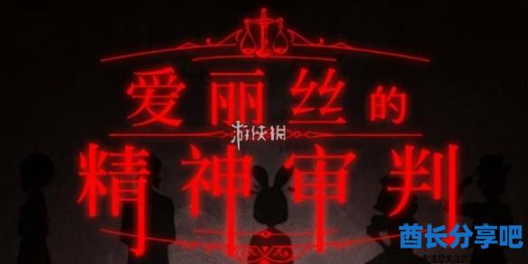 酋长游戏吧1