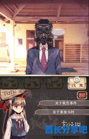 酋长游戏吧4