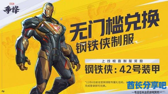 酋长游戏吧5