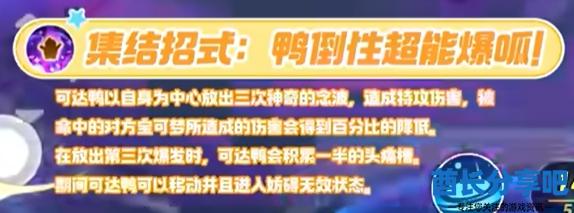 酋长游戏吧11