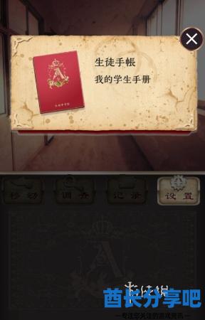 酋长游戏吧6
