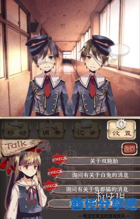 酋长游戏吧11