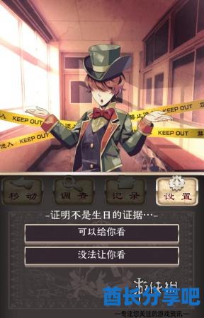 酋长游戏吧7