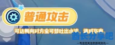 酋长游戏吧2