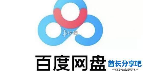 酋长游戏吧1