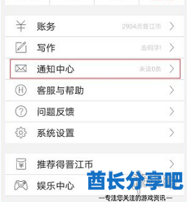 酋长游戏吧3
