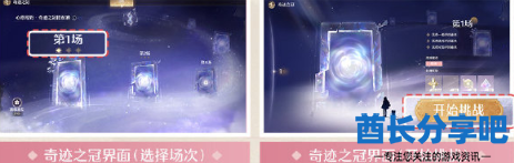 酋长游戏吧10