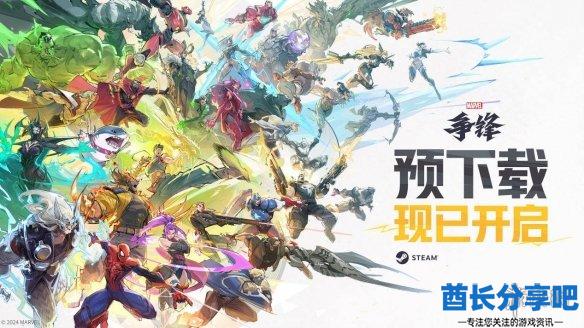 酋长游戏吧1