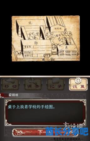 酋长游戏吧3