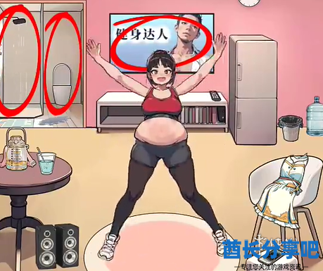 酋长游戏吧3