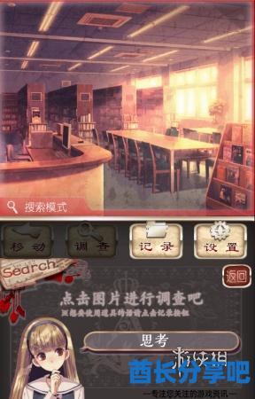 酋长游戏吧10