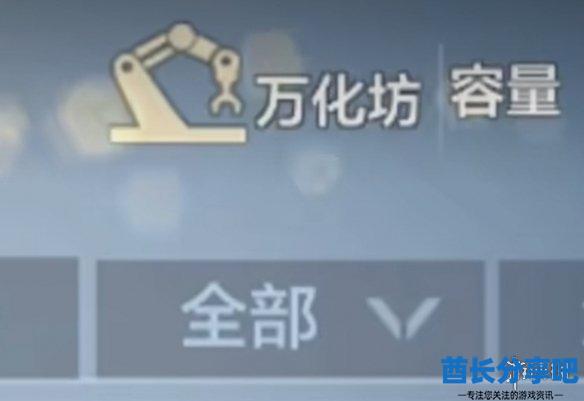 酋长游戏吧4
