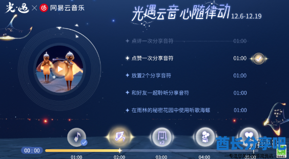 酋长游戏吧2