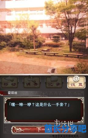 酋长游戏吧11