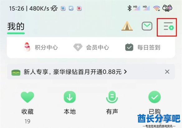 酋长游戏吧2