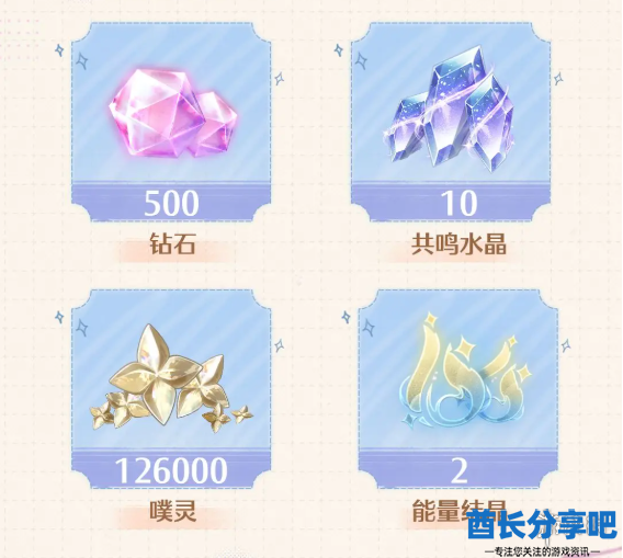 酋长游戏吧2