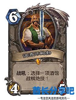 酋长游戏吧1