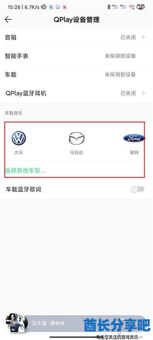 酋长游戏吧5