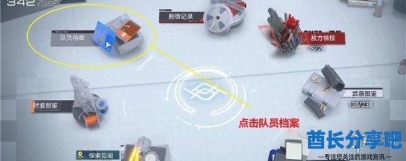 酋长游戏吧2
