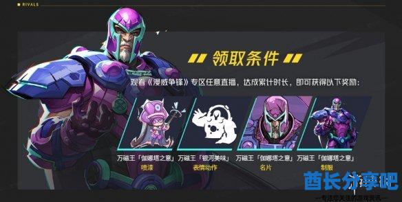 酋长游戏吧6