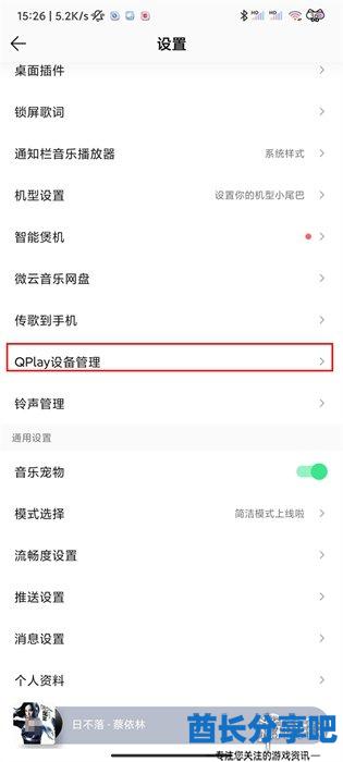 酋长游戏吧4