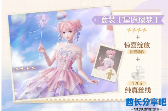 酋长游戏吧3